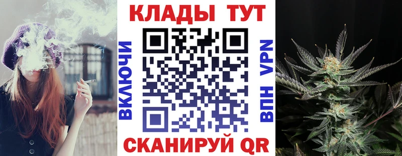 Что такое Удомля ГАШ Канабис Alpha PVP АМФЕТАМИН Мефедрон