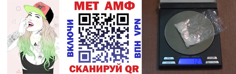 нарко площадка какой сайт  Удомля  АМФЕТАМИН 97% 