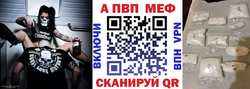 A PVP Соль  даркнет телеграм  Удомля 