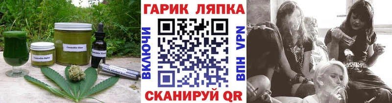 omg сайт где найти наркотики Удомля Cannafood марихуана
