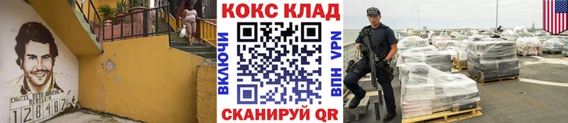 COCAIN FishScale Удомля