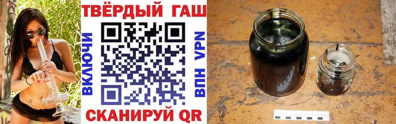ГАШИШ hashish Удомля