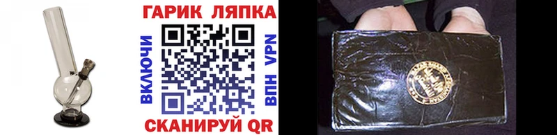 blacksprut рабочий сайт  Удомля  ГАШ AMNESIA HAZE 