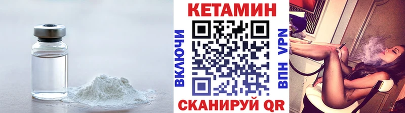 закладка  Удомля  Кетамин ketamine 