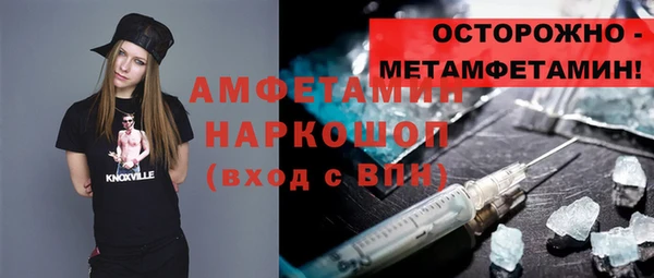 а пвп мука Аркадак