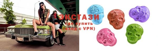 сатива Армянск