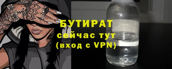 сатива Армянск