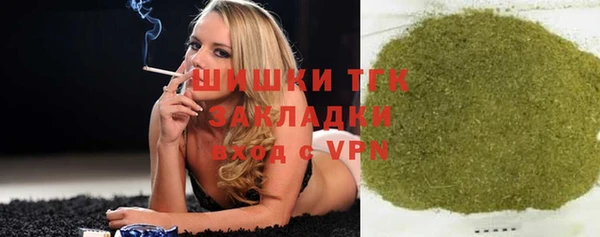 каннабис Арсеньев