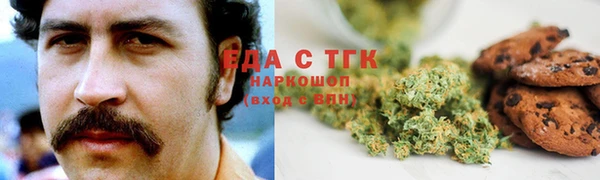 сатива Армянск