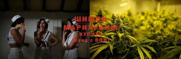 каннабис Арсеньев