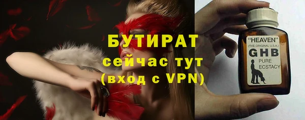 а пвп мука Аркадак