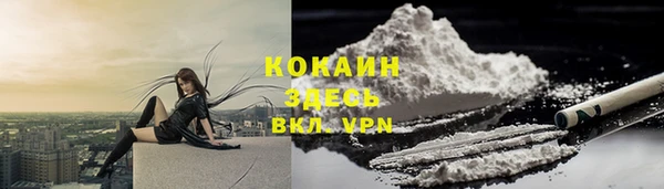 каннабис Арсеньев
