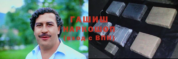 сатива Армянск