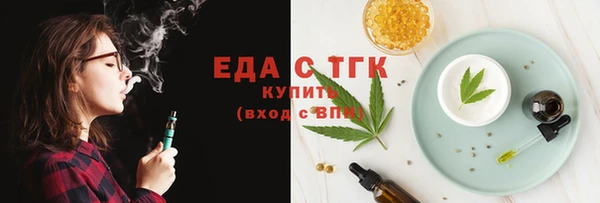 каннабис Арсеньев