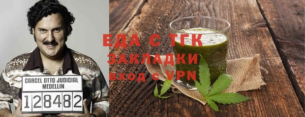 сатива Армянск