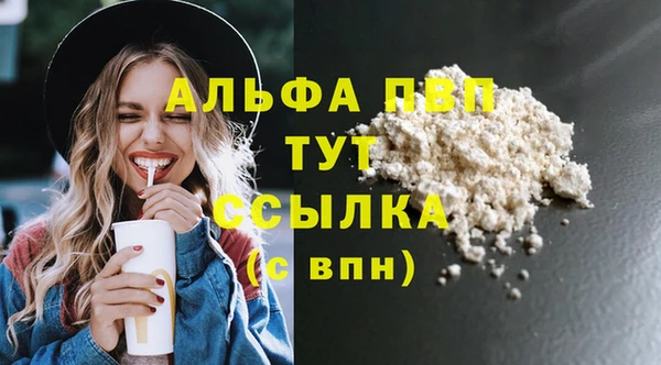 а пвп мука Аркадак