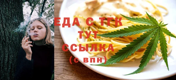 сатива Армянск