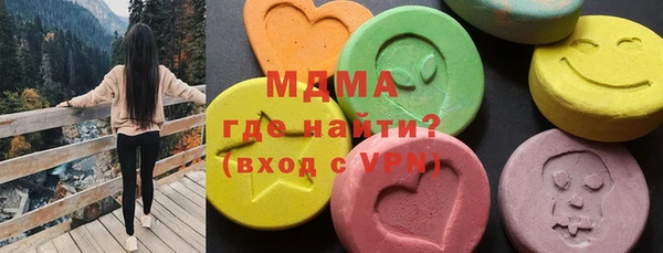 каннабис Арсеньев