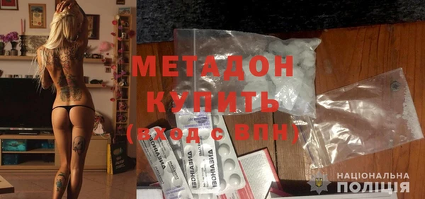 каннабис Арсеньев