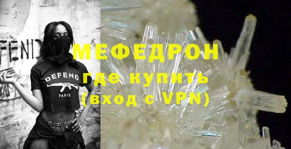 сатива Армянск