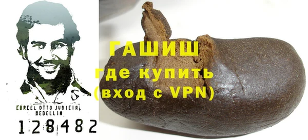 каннабис Арсеньев