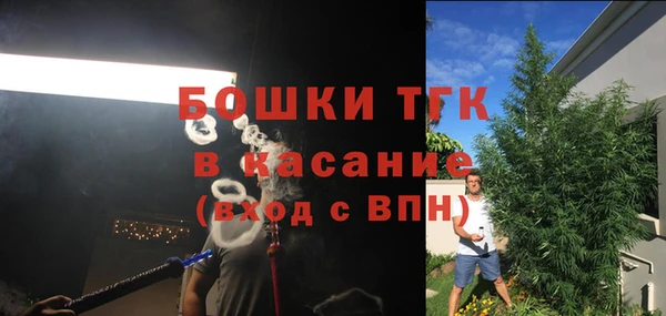 каннабис Арсеньев