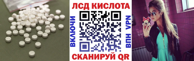 ЛСД экстази кислота даркнет какой сайт Удомля