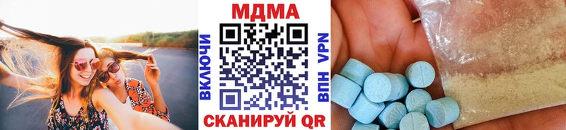 МДМА Molly ОМГ ОМГ как войти Удомля