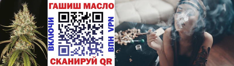 ТГК концентрат  Удомля 